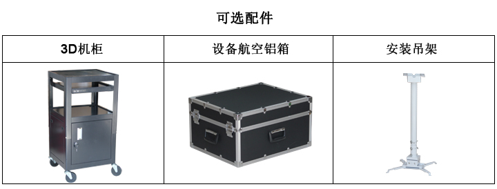 710公海科技|融媒体文化娱乐一体机|电影放映机|3D电影放映机|数字智能影音KTV系统一体机 710公海科技|电影放映机|3D电影放映机|数字智能影音KTV系统一体机