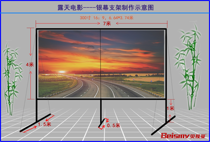 710公海科技|融媒体文化娱乐一体机|电影放映机|3D电影放映机|数字智能影音KTV系统一体机