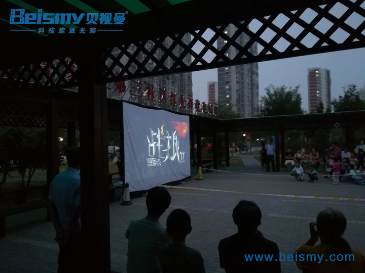 710公海科技|融媒体文化娱乐一体机|电影放映机|3D电影放映机|数字智能影音KTV系统一体机