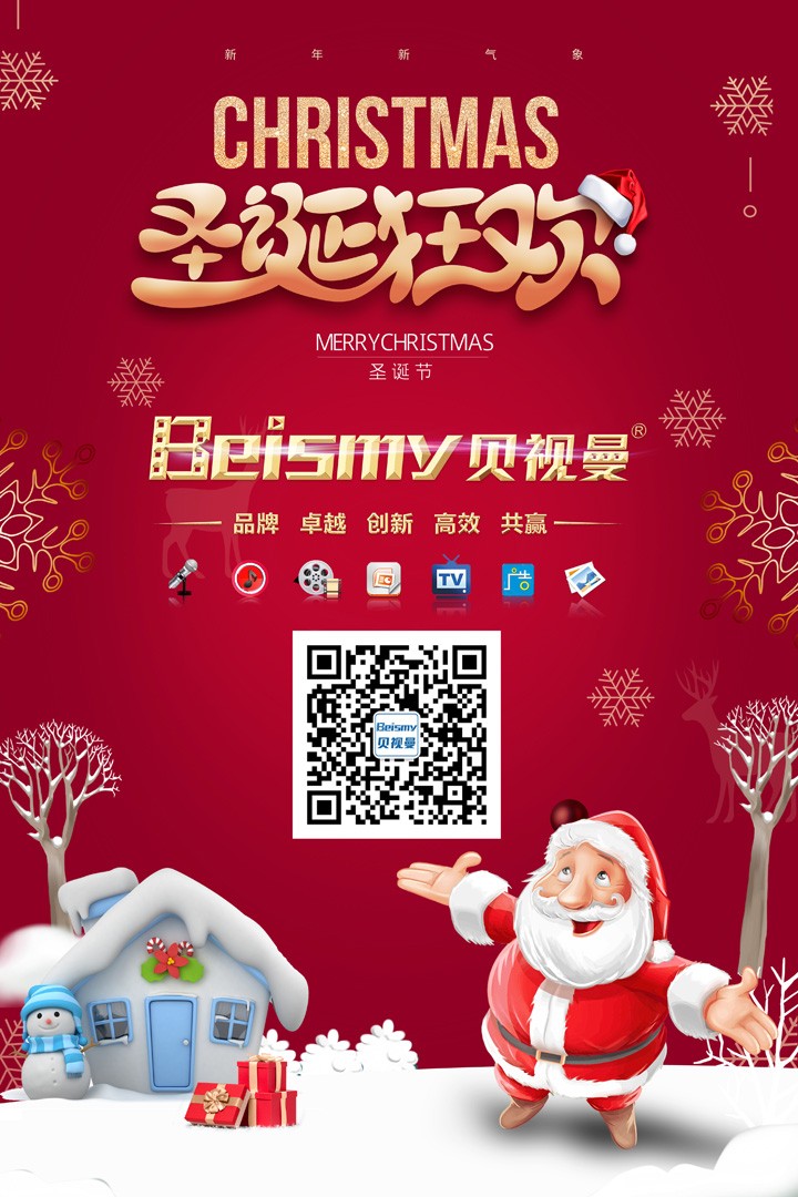 710公海科技|融媒体文化娱乐一体机|电影放映机|3D电影放映机|数字智能影音KTV系统一体机
