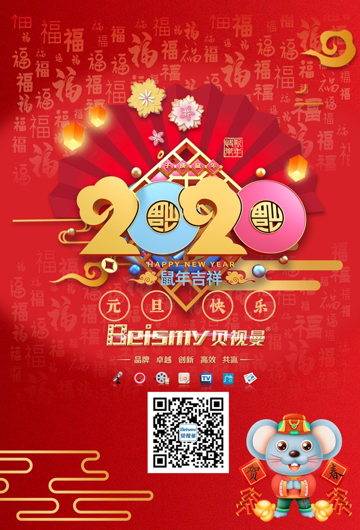 710公海科技|融媒体文化娱乐一体机|电影放映机|3D电影放映机|数字智能影音KTV系统一体机
