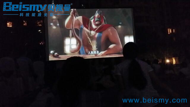 710公海科技|融媒体文化娱乐一体机|电影放映机|3D电影放映机|数字智能影音KTV系统一体机