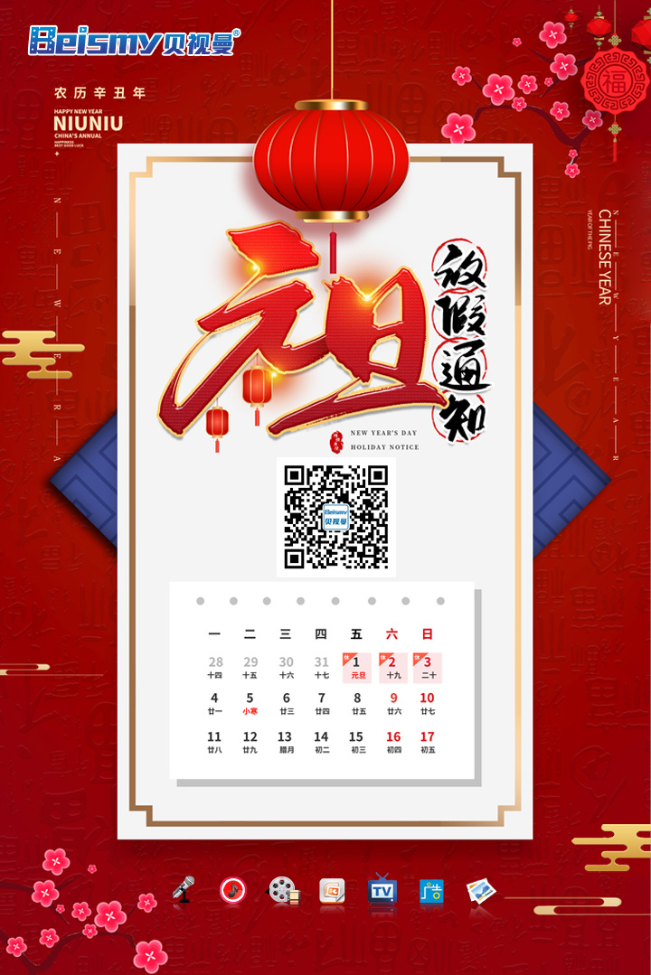 710公海科技|融媒体文化娱乐一体机|电影放映机|3D电影放映机|数字智能影音KTV系统一体机