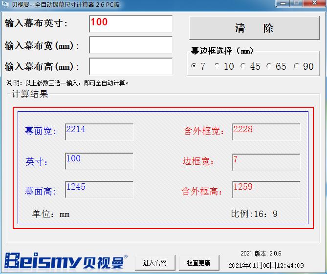 710公海科技|融媒体文化娱乐一体机|电影放映机|3D电影放映机|数字智能影音KTV系统一体机