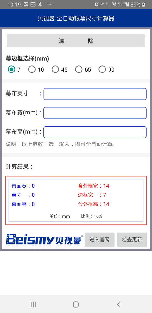 710公海科技|融媒体文化娱乐一体机|电影放映机|3D电影放映机|数字智能影音KTV系统一体机