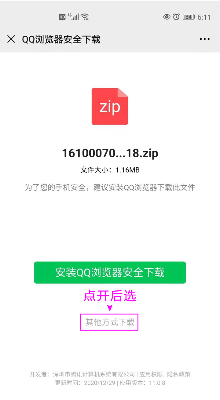 710公海科技|融媒体文化娱乐一体机|电影放映机|3D电影放映机|数字智能影音KTV系统一体机