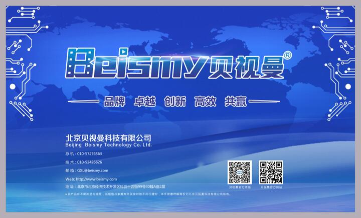 710公海科技|融媒体文化娱乐一体机|电影放映机|3D电影放映机|数字智能影音KTV系统一体机