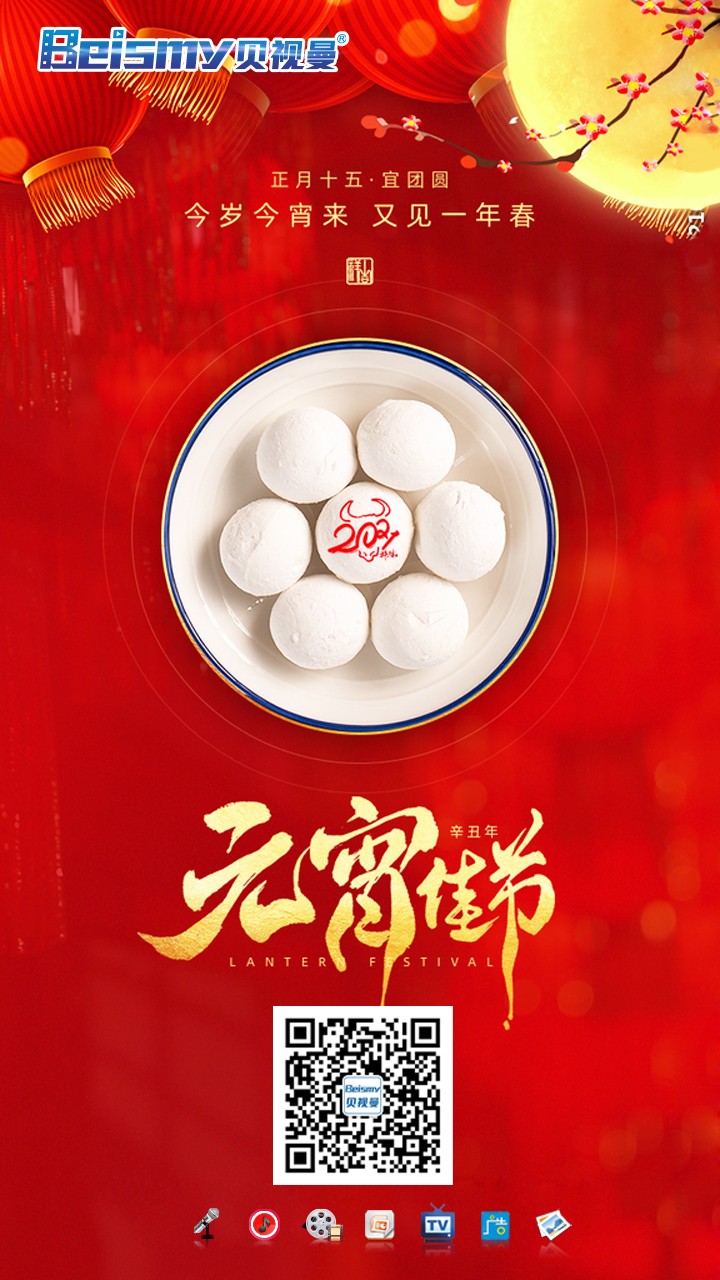 710公海科技|融媒体文化娱乐一体机|电影放映机|3D电影放映机|数字智能影音KTV系统一体机