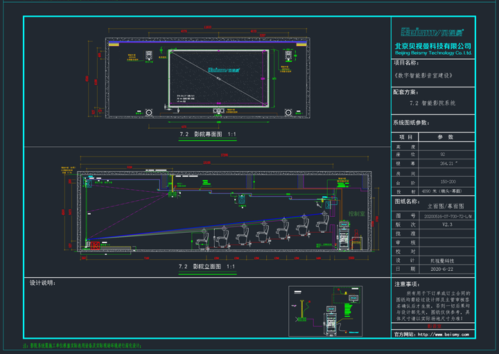 710公海科技|融媒体文化娱乐一体机|电影放映机|3D电影放映机|数字智能影音KTV系统一体机