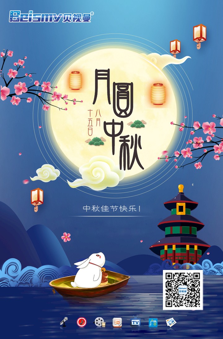 710公海科技|融媒体文化娱乐一体机|电影放映机|3D电影放映机|数字智能影音KTV系统一体机