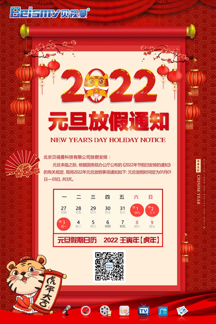 710公海科技|融媒体文化娱乐一体机|电影放映机|3D电影放映机|数字智能影音KTV系统一体机