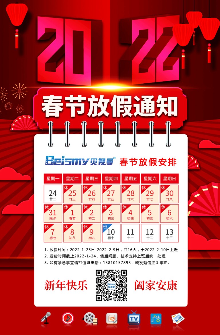 710公海科技|融媒体文化娱乐一体机|电影放映机|3D电影放映机|数字智能影音KTV系统一体机