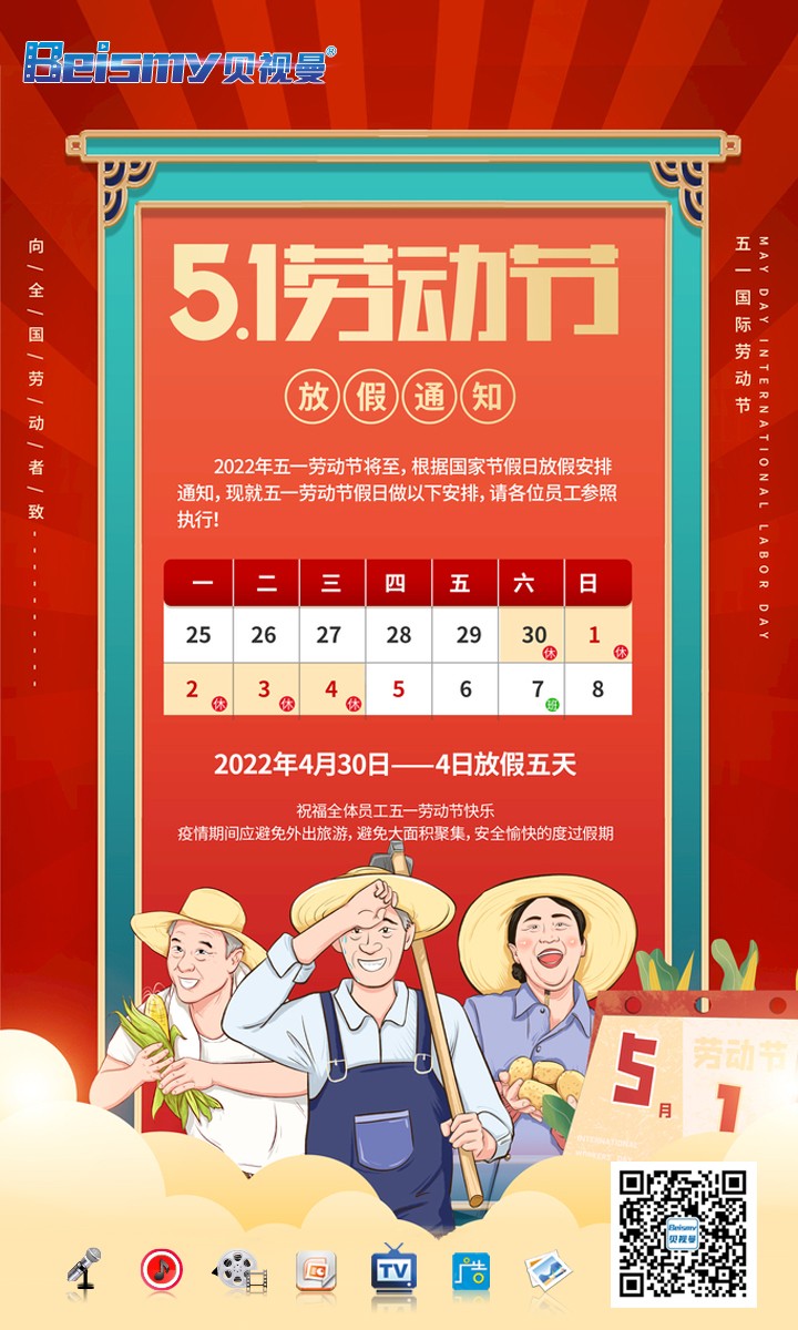 710公海科技|融媒体文化娱乐一体机|电影放映机|3D电影放映机|数字智能影音KTV系统一体机