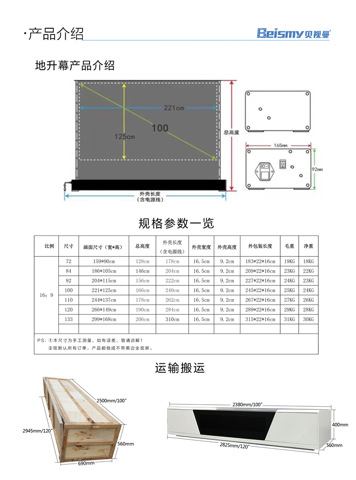 710公海科技|融媒体文化娱乐一体机|电影放映机|3D电影放映机|数字智能影音KTV系统一体机