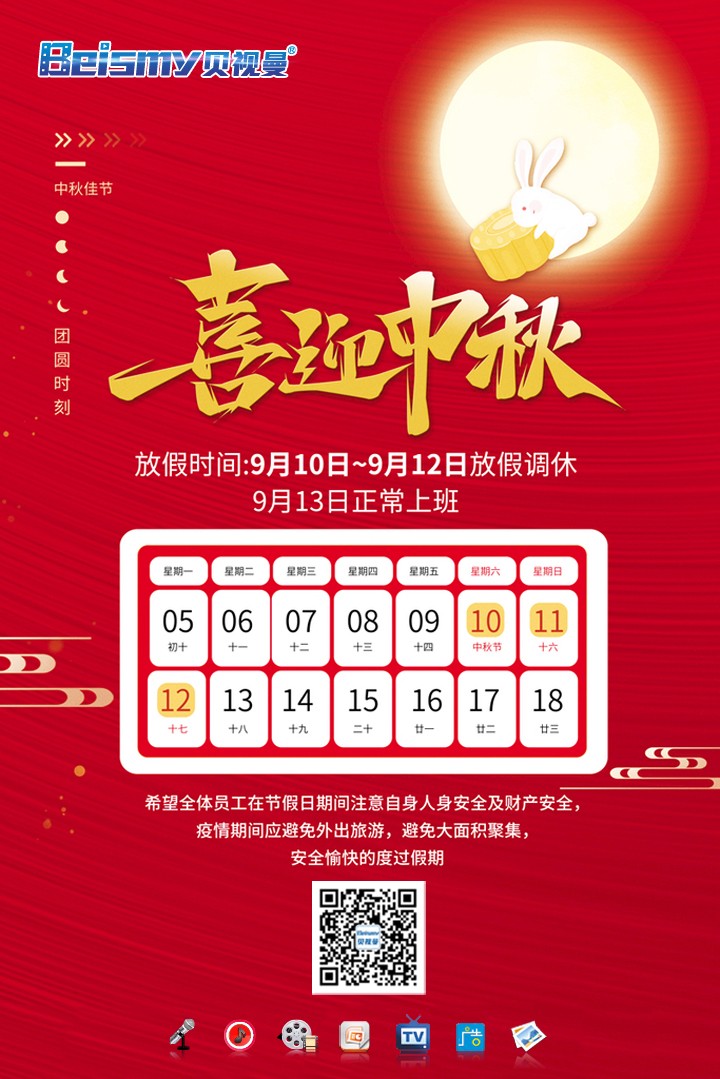 710公海科技|融媒体文化娱乐一体机|电影放映机|3D电影放映机|数字智能影音KTV系统一体机
