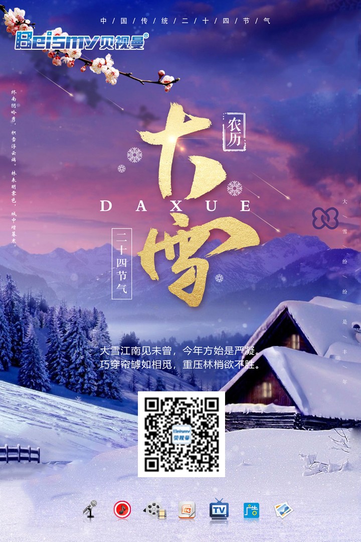 710公海科技|融媒体文化娱乐一体机|电影放映机|3D电影放映机|数字智能影音KTV系统一体机