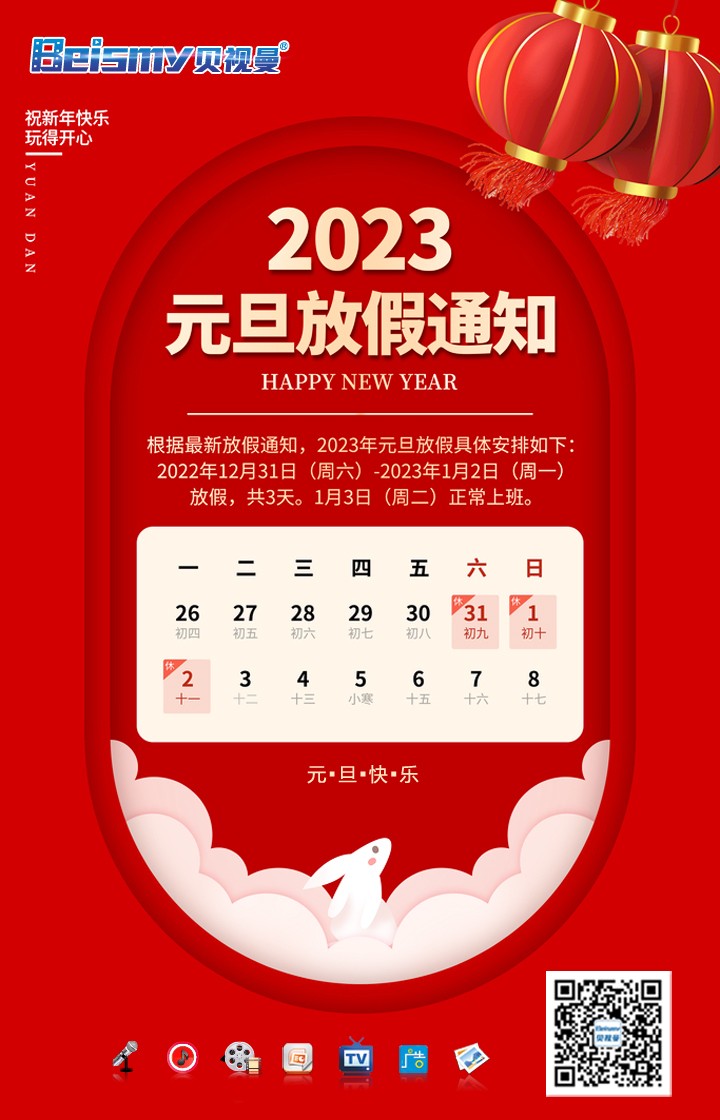 710公海科技|融媒体文化娱乐一体机|电影放映机|3D电影放映机|数字智能影音KTV系统一体机