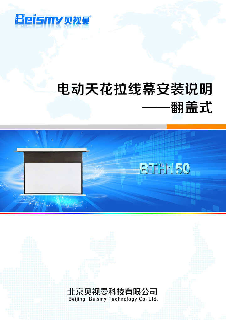 710公海科技|融媒体文化娱乐一体机|电影放映机|3D电影放映机|数字智能影音KTV系统一体机