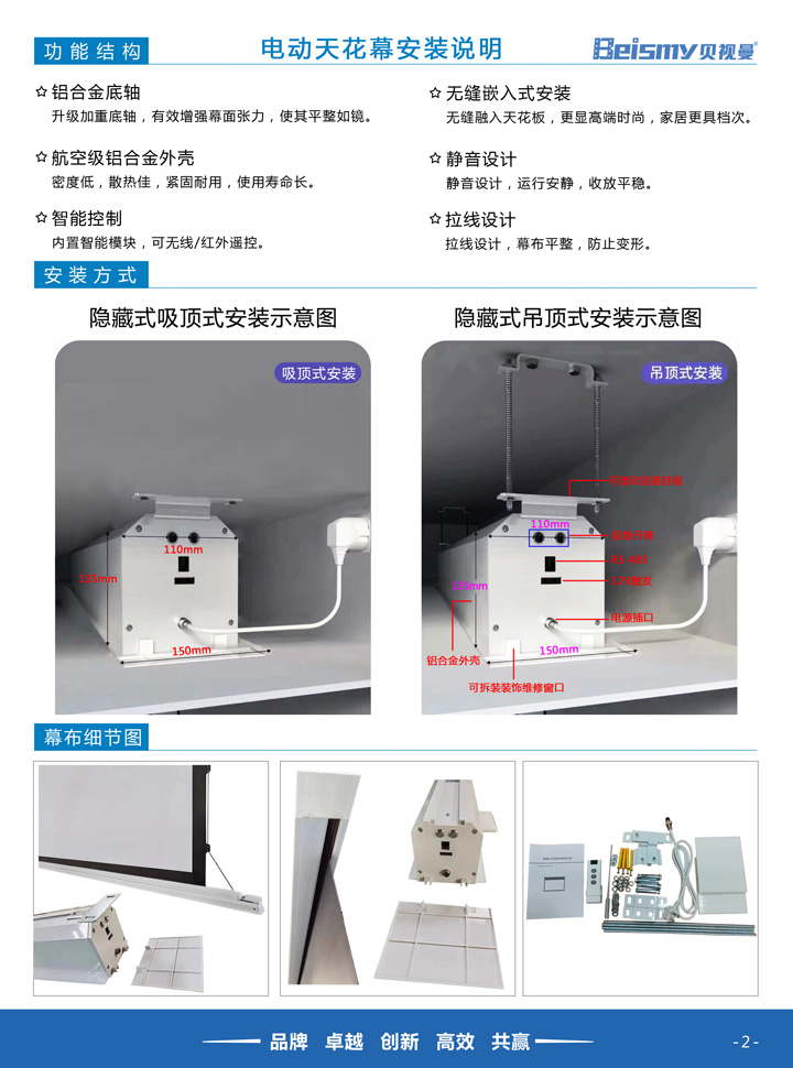 710公海科技|融媒体文化娱乐一体机|电影放映机|3D电影放映机|数字智能影音KTV系统一体机