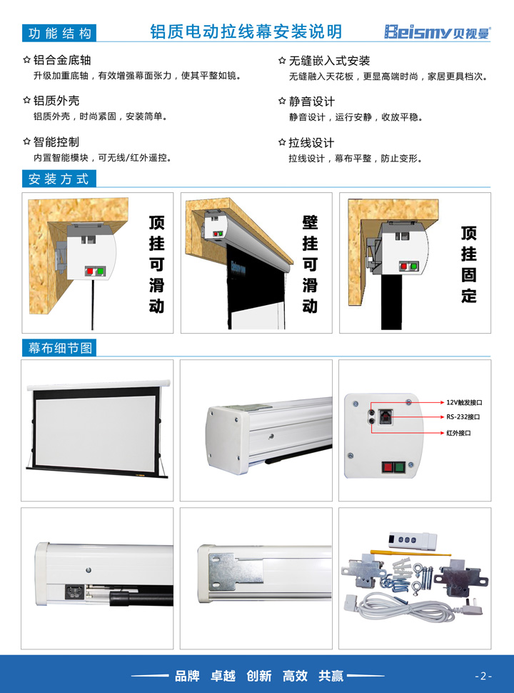 710公海科技|融媒体文化娱乐一体机|电影放映机|3D电影放映机|数字智能影音KTV系统一体机