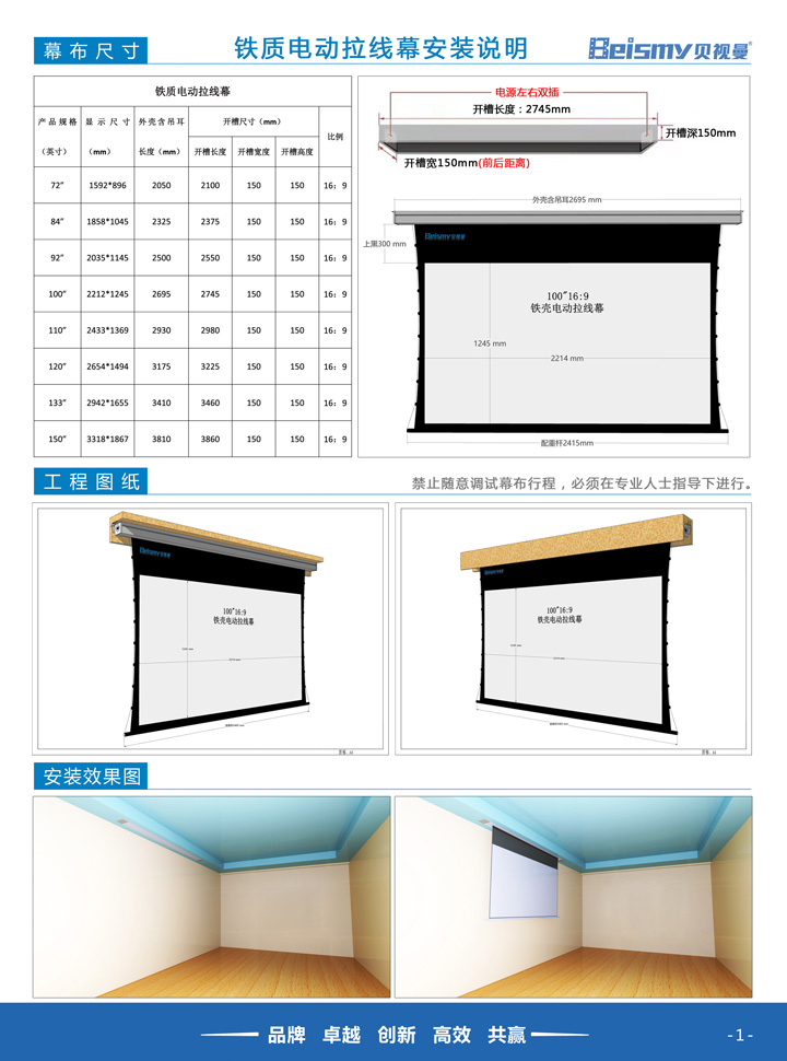 710公海科技|融媒体文化娱乐一体机|电影放映机|3D电影放映机|数字智能影音KTV系统一体机
