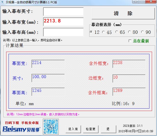710公海科技|融媒体文化娱乐一体机|电影放映机|3D电影放映机|数字智能影音KTV系统一体机