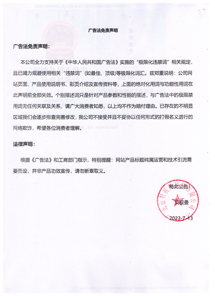 710公海科技|融媒体文化娱乐一体机|电影放映机|3D电影放映机|数字智能影音KTV系统一体机