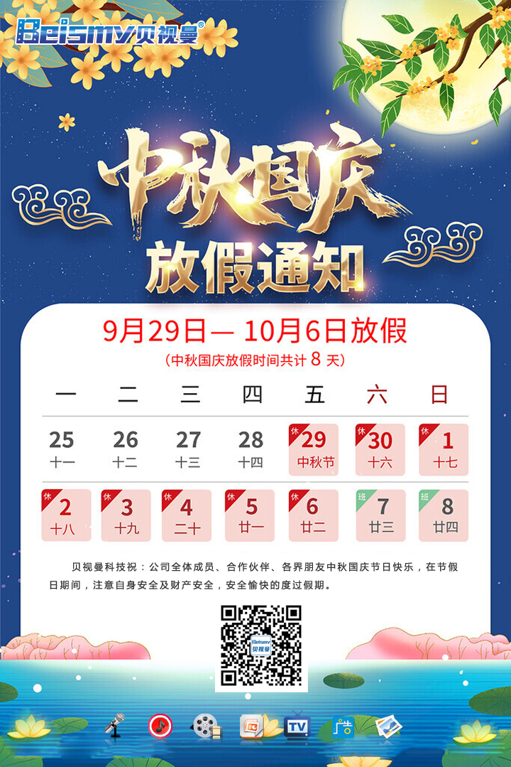 710公海科技|融媒体文化娱乐一体机|电影放映机|3D电影放映机|数字智能影音KTV系统一体机