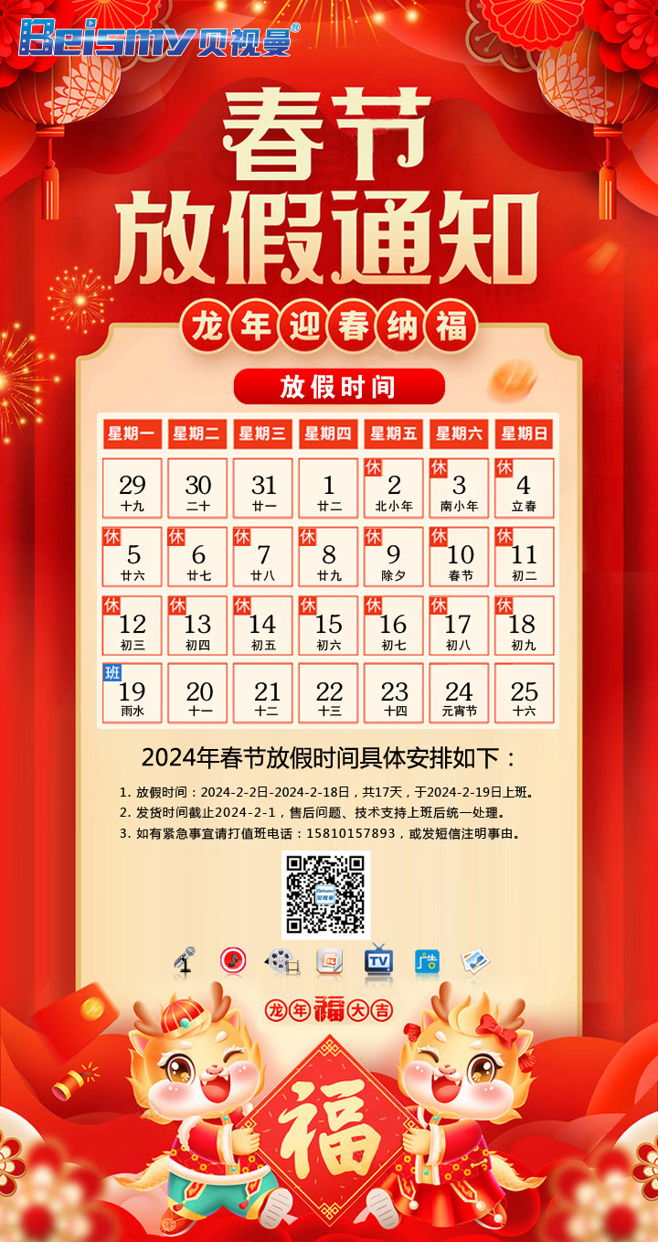 710公海科技|融媒体文化娱乐一体机|电影放映机|3D电影放映机|数字智能影音KTV系统一体机