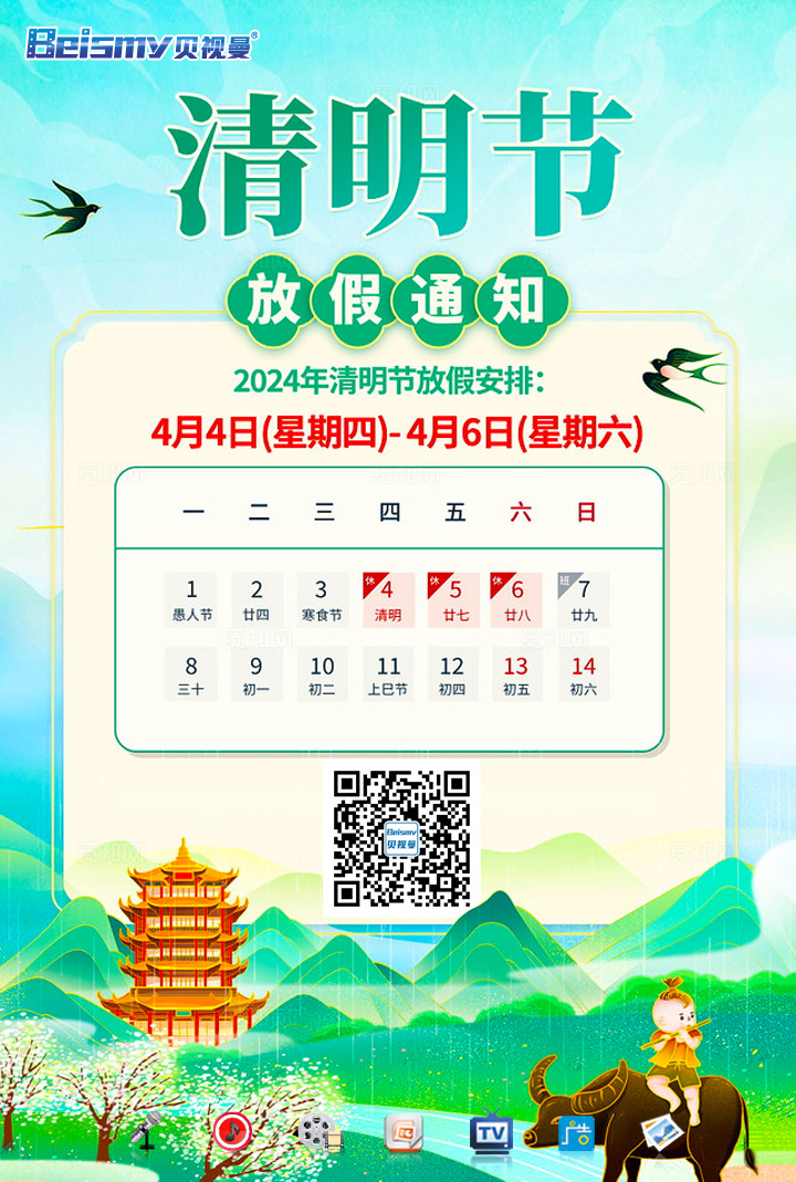 710公海科技|融媒体文化娱乐一体机|电影放映机|3D电影放映机|数字智能影音KTV系统一体机