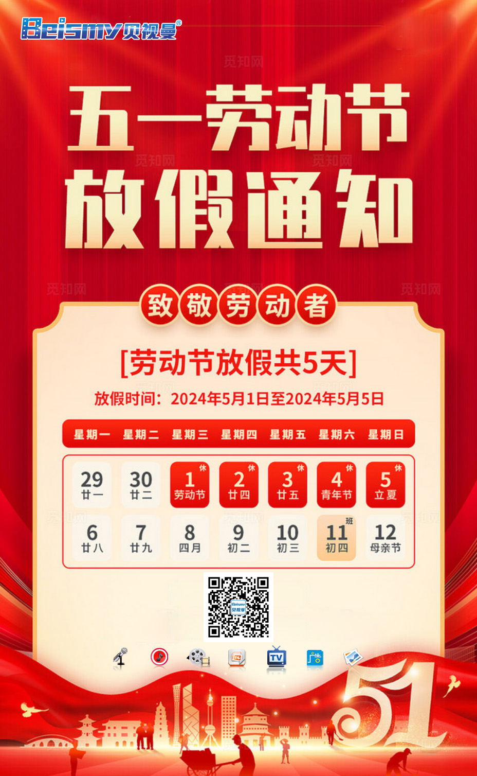 710公海科技|融媒体文化娱乐一体机|电影放映机|3D电影放映机|数字智能影音KTV系统一体机