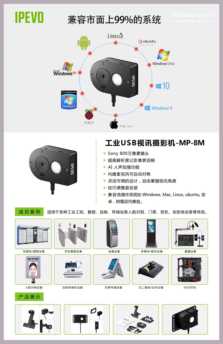 710公海科技|融媒体文化娱乐一体机|电影放映机|3D电影放映机|数字智能影音KTV系统一体机