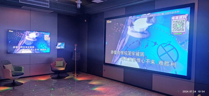 710公海科技|融媒体文化娱乐一体机|电影放映机|3D电影放映机|数字智能影音KTV系统一体机