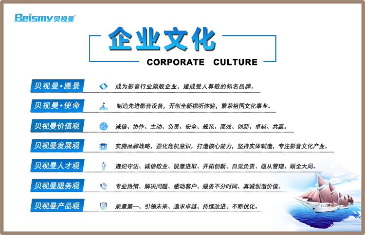 710公海科技|融媒体文化娱乐一体机|电影放映机|3D电影放映机|数字智能影音KTV系统一体机