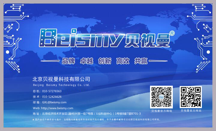 710公海科技|融媒体文化娱乐一体机|电影放映机|3D电影放映机|数字智能影音KTV系统一体机