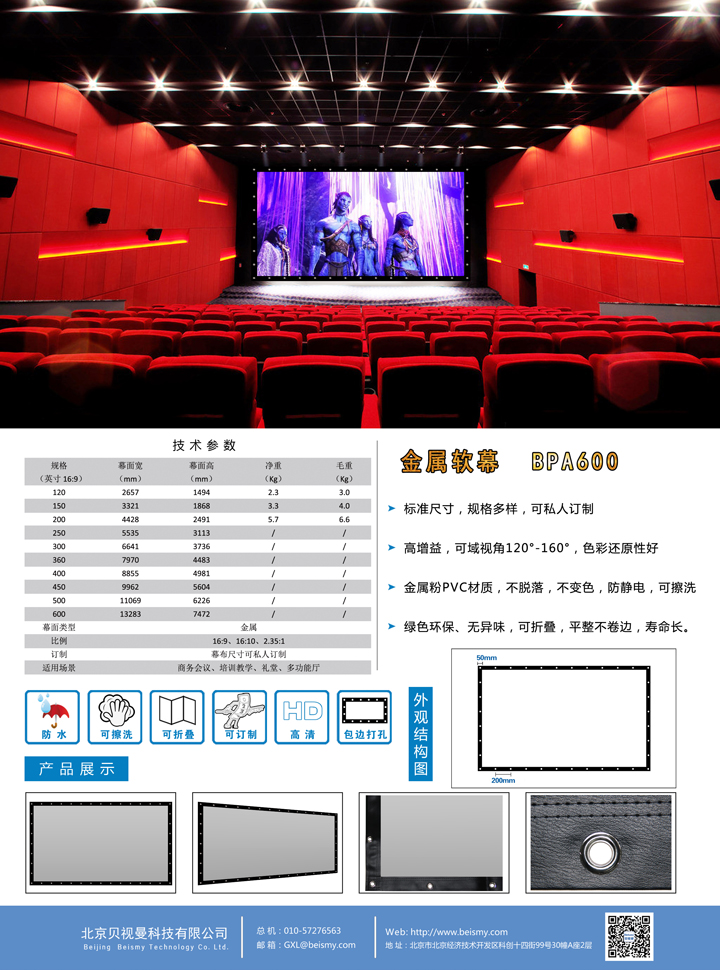 710公海科技|融媒体文化娱乐一体机|电影放映机|3D电影放映机|数字智能影音KTV系统一体机 710公海科技|融媒体文化娱乐一体机|电影放映机|3D电影放映机|数字智能影音KTV系统一体机
