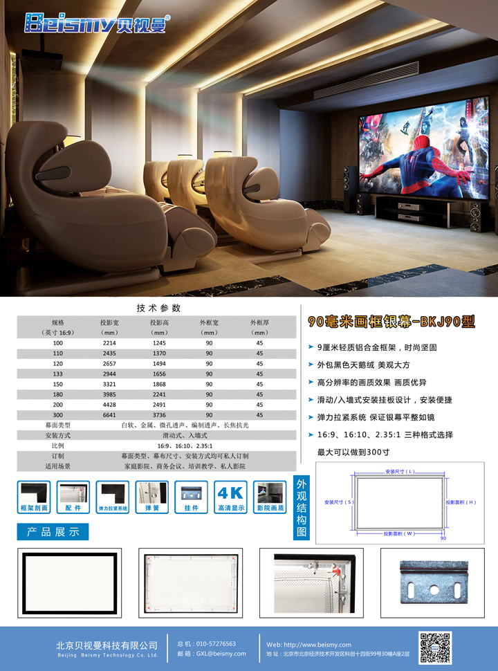 710公海科技|融媒体文化娱乐一体机|电影放映机|3D电影放映机|数字智能影音KTV系统一体机