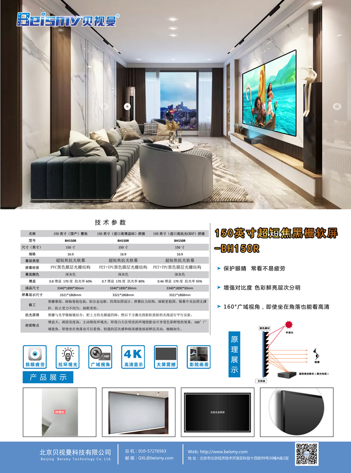 710公海科技|融媒体文化娱乐一体机|电影放映机|3D电影放映机|数字智能影音KTV系统一体机