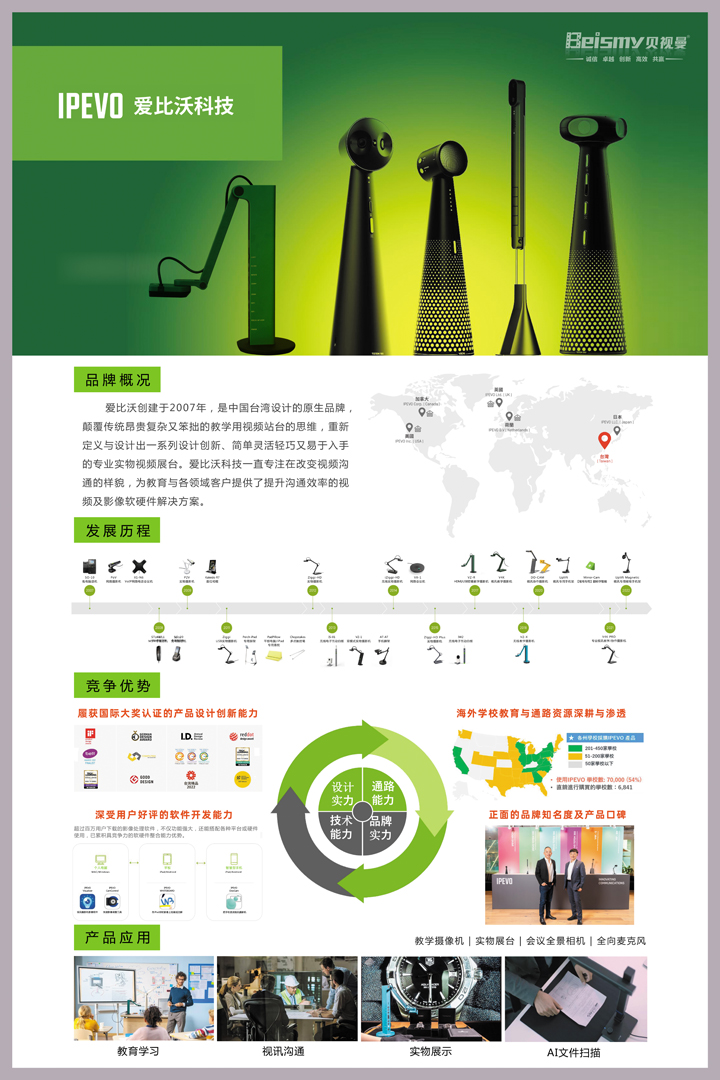 710公海科技|融媒体文化娱乐一体机|电影放映机|3D电影放映机|数字智能影音KTV系统一体机