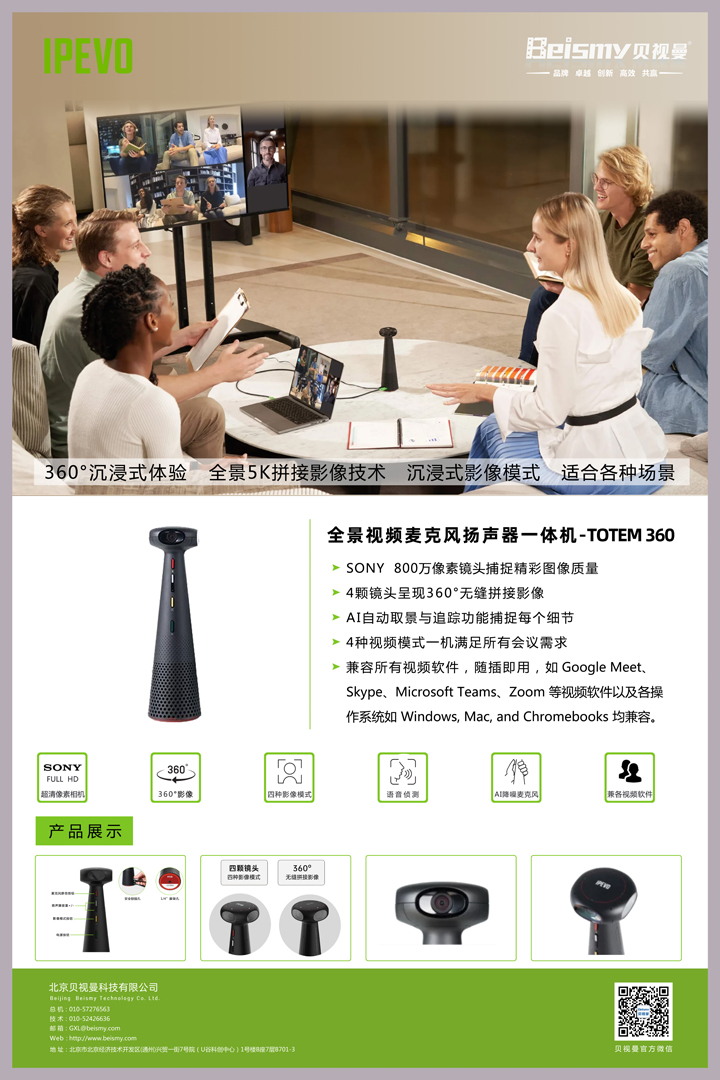 710公海科技|融媒体文化娱乐一体机|电影放映机|3D电影放映机|数字智能影音KTV系统一体机