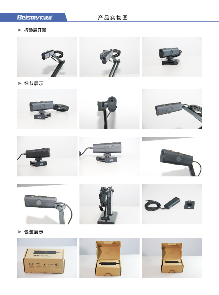 710公海科技|融媒体文化娱乐一体机|电影放映机|3D电影放映机|数字智能影音KTV系统一体机