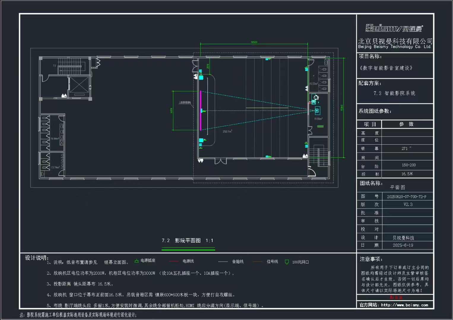 710公海科技|融媒体文化娱乐一体机|电影放映机|3D电影放映机|数字智能影音KTV系统一体机