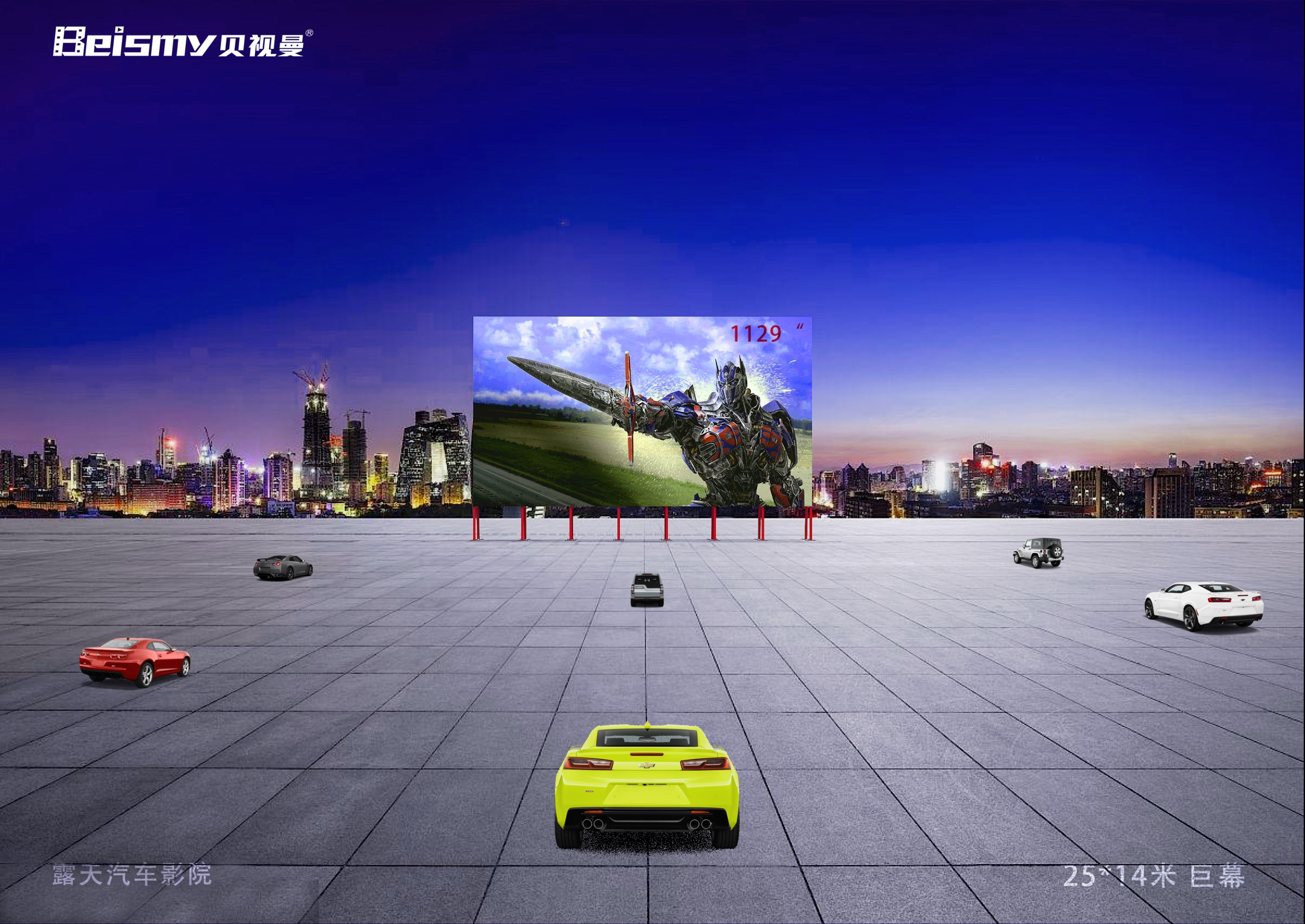 710公海科技|融媒体文化娱乐一体机|电影放映机|3D电影放映机|数字智能影音KTV系统一体机
