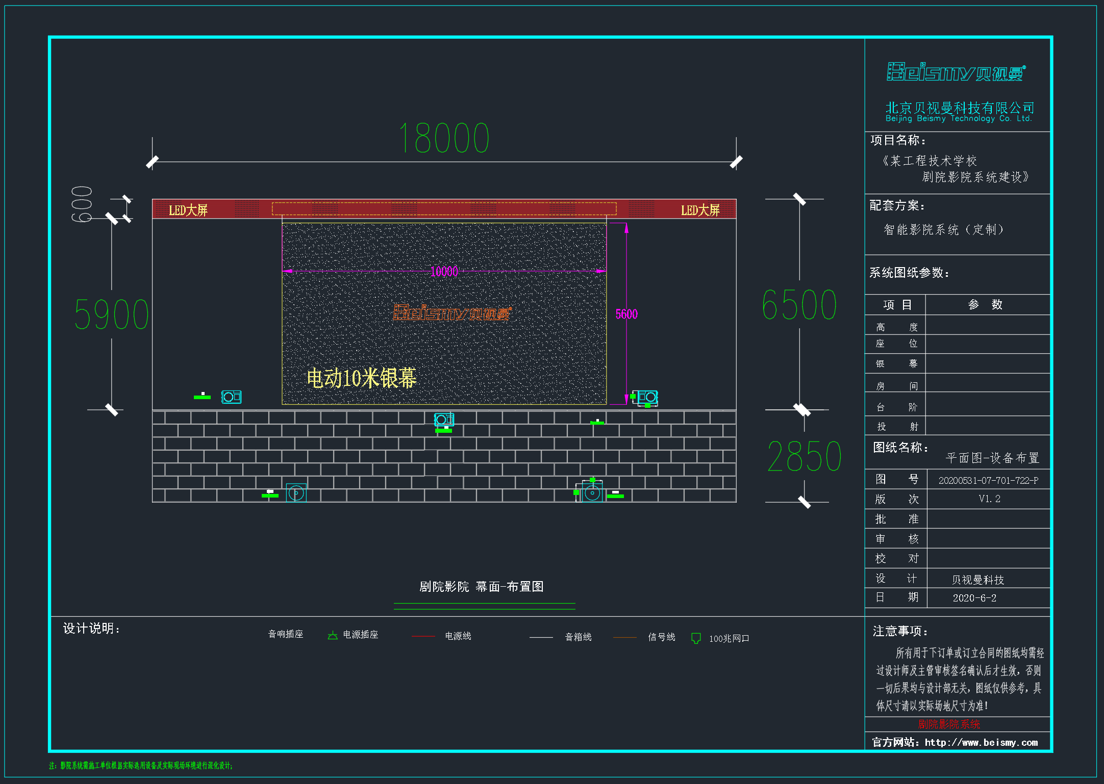 710公海科技|融媒体文化娱乐一体机|电影放映机|3D电影放映机|数字智能影音KTV系统一体机