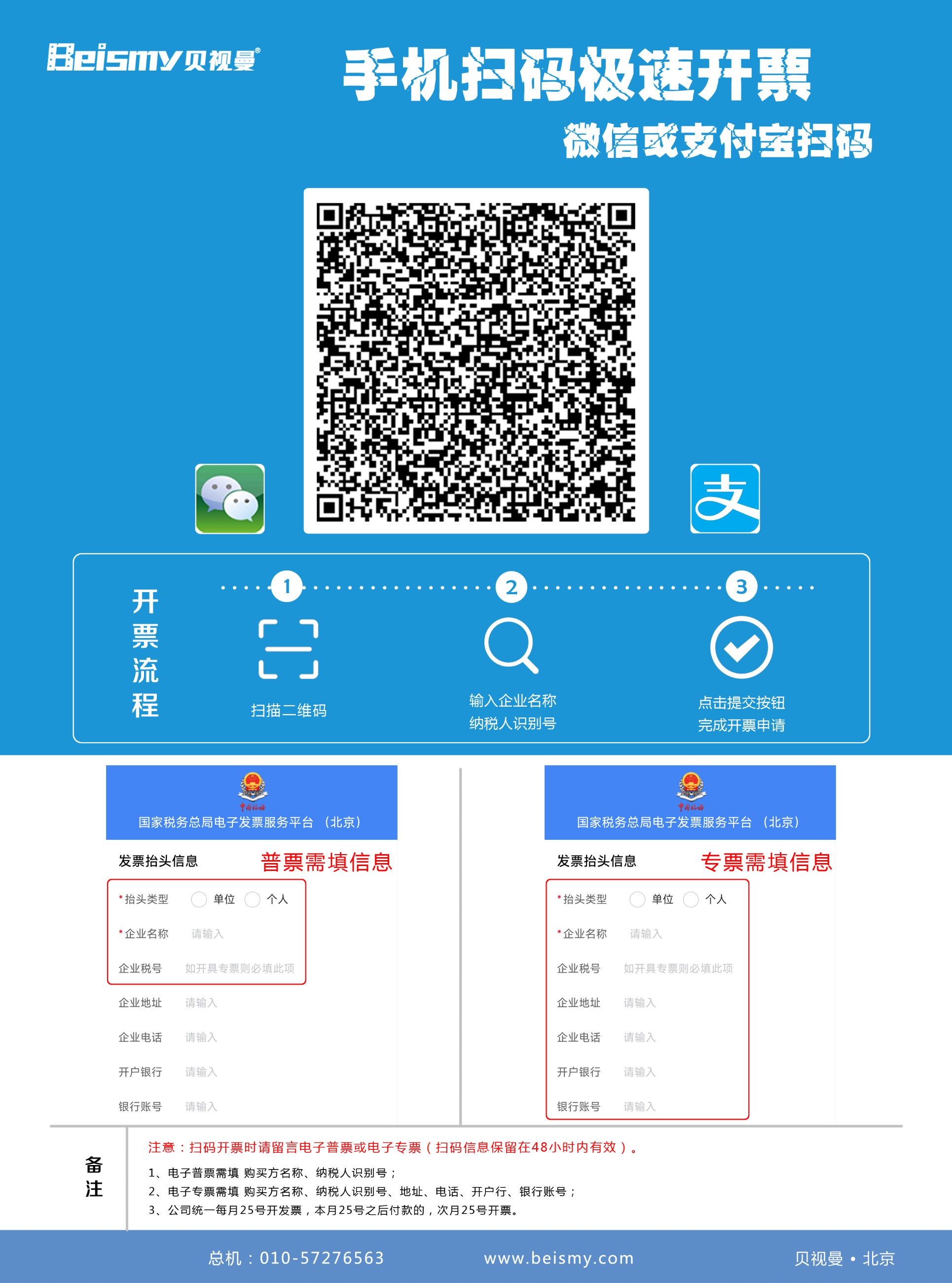 710公海科技|融媒体文化娱乐一体机|电影放映机|3D电影放映机|数字智能影音KTV系统一体机
