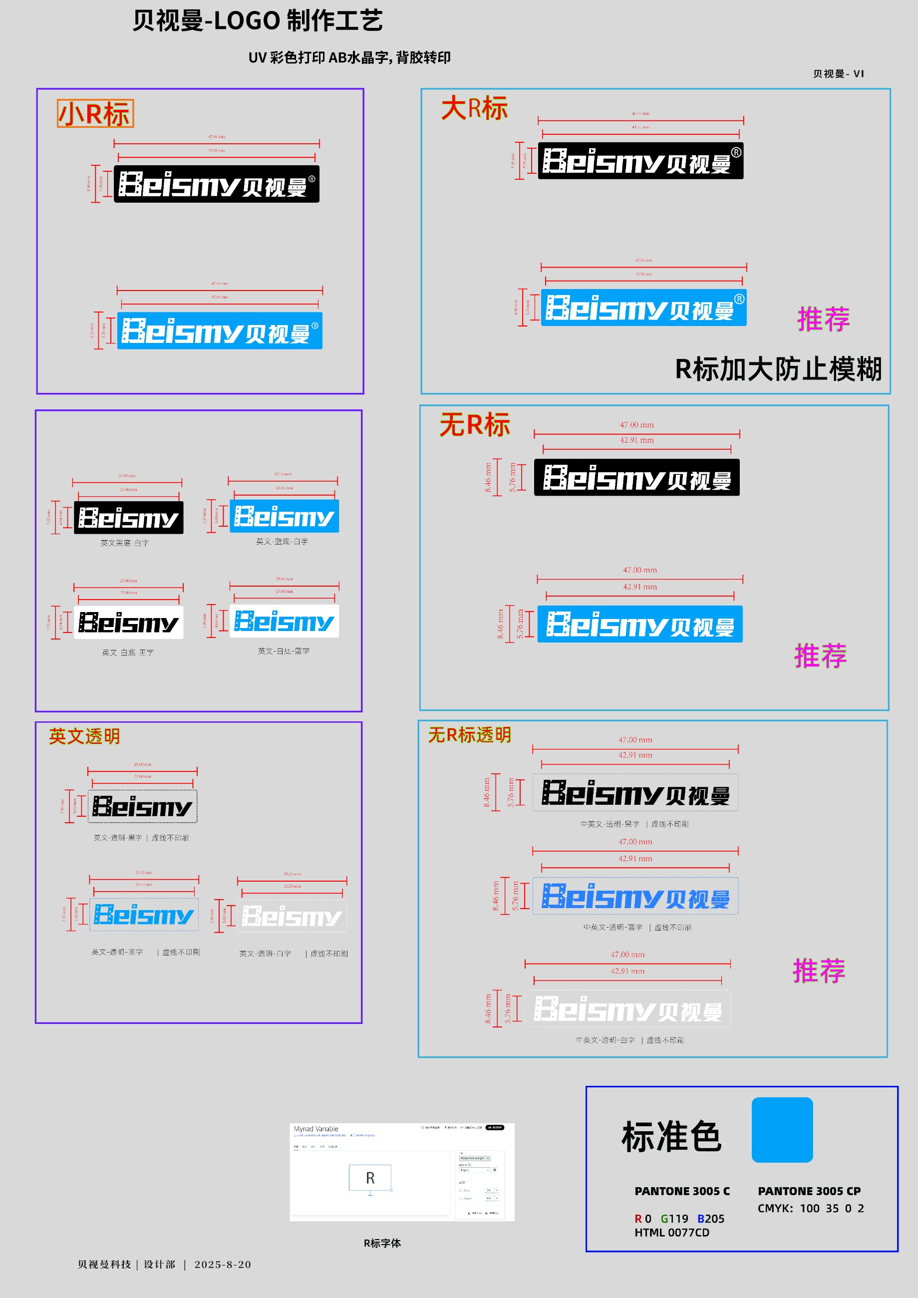 710公海科技|融媒体文化娱乐一体机|电影放映机|3D电影放映机|数字智能影音KTV系统一体机