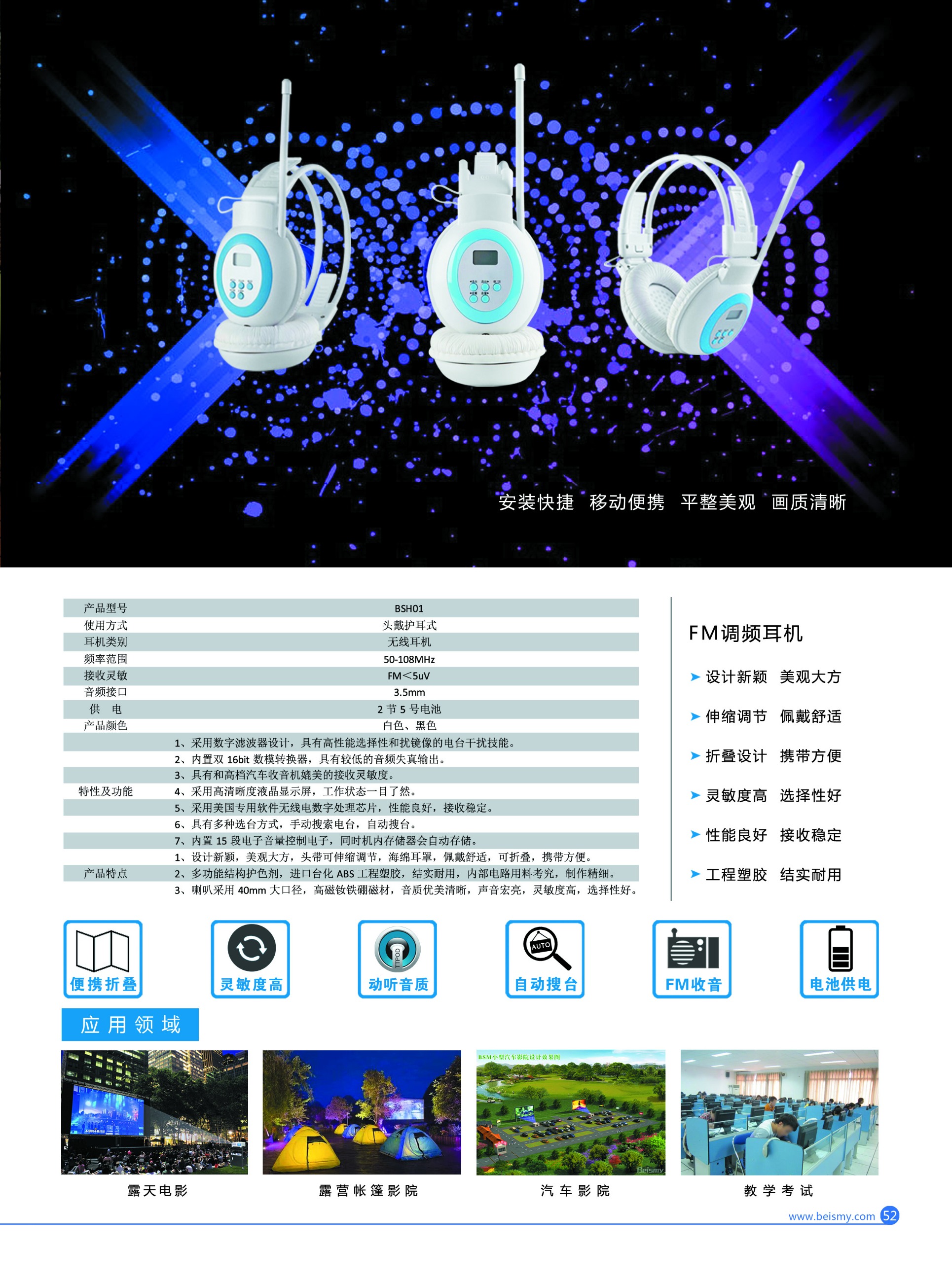 710公海科技|融媒体文化娱乐一体机|电影放映机|3D电影放映机|数字智能影音KTV系统一体机