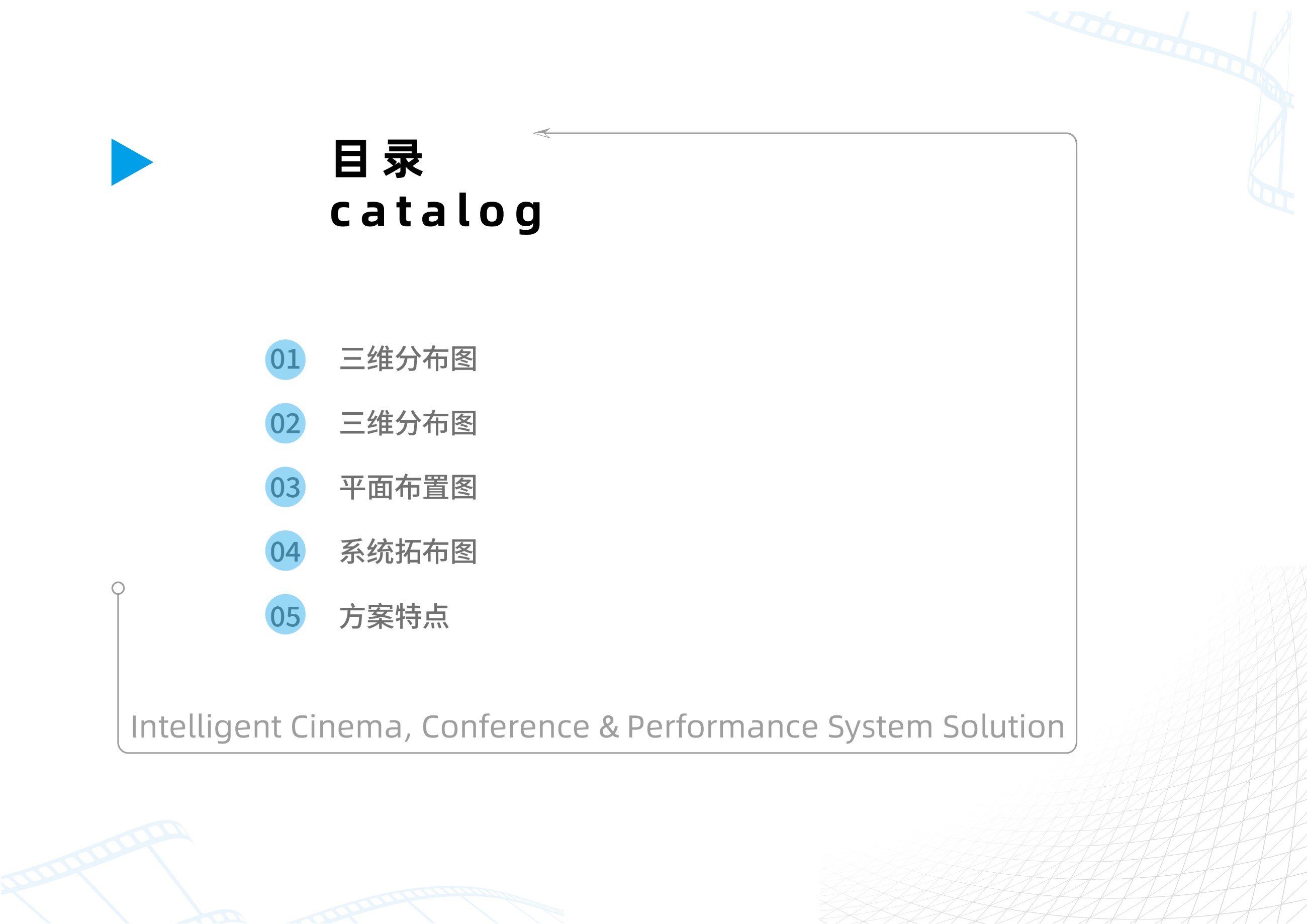 710公海科技|融媒体文化娱乐一体机|电影放映机|3D电影放映机|数字智能影音KTV系统一体机