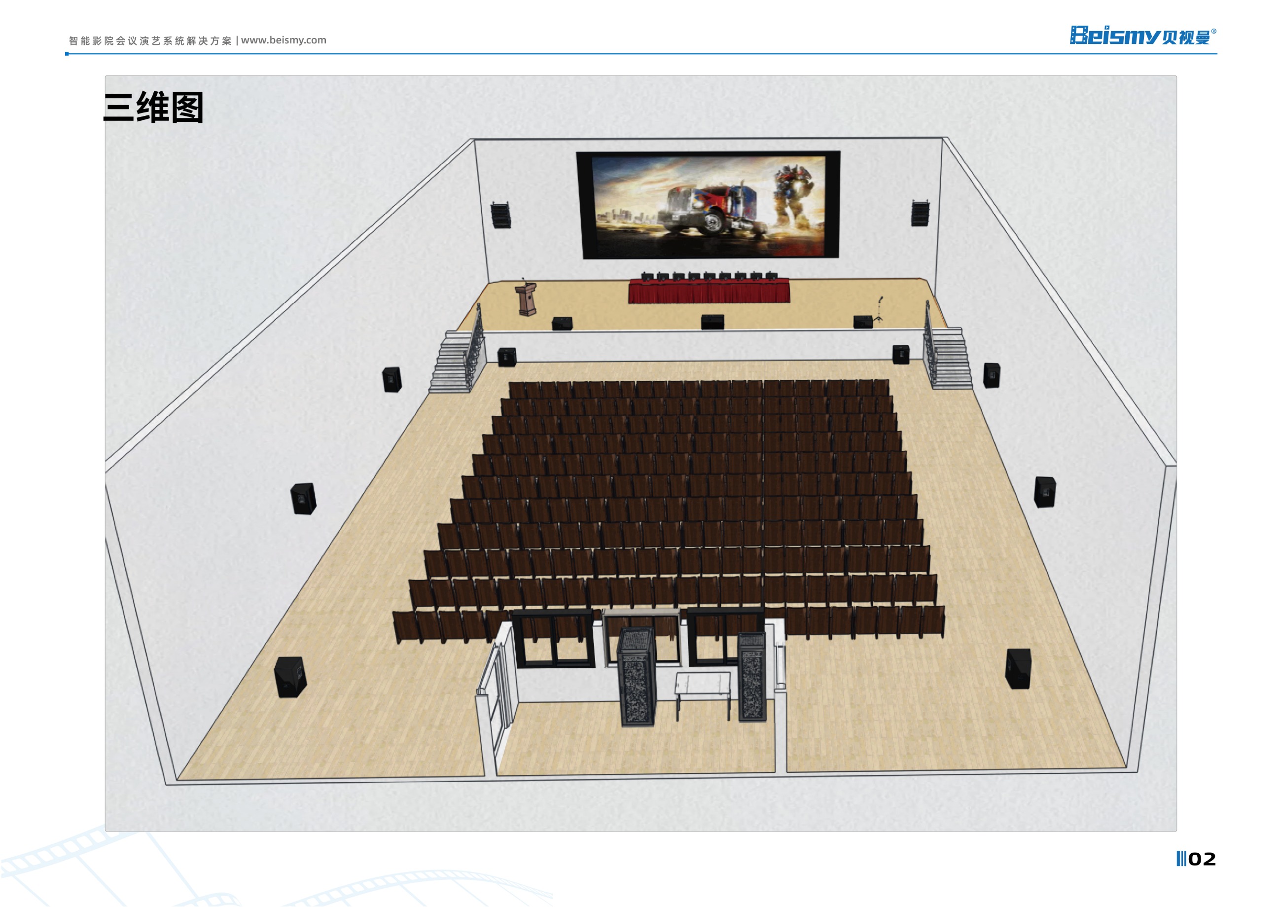 710公海科技|融媒体文化娱乐一体机|电影放映机|3D电影放映机|数字智能影音KTV系统一体机