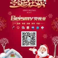 710公海科技祝大家 圣诞节快乐